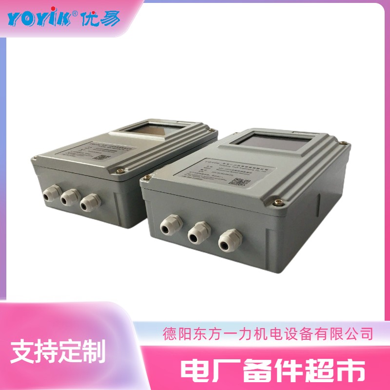 转速仪SZC-04FG 智能转速表 汽轮机转速监视仪 转速监测装置的优势插图