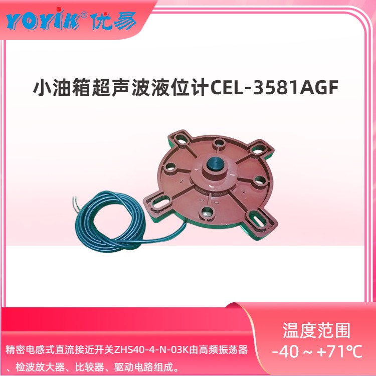 CREMER超声波液位计探头CEL-3581A/GF传感器的作用插图1 CREMER超声波液位计探头CEL-3581A/GF传感器的作用插图1