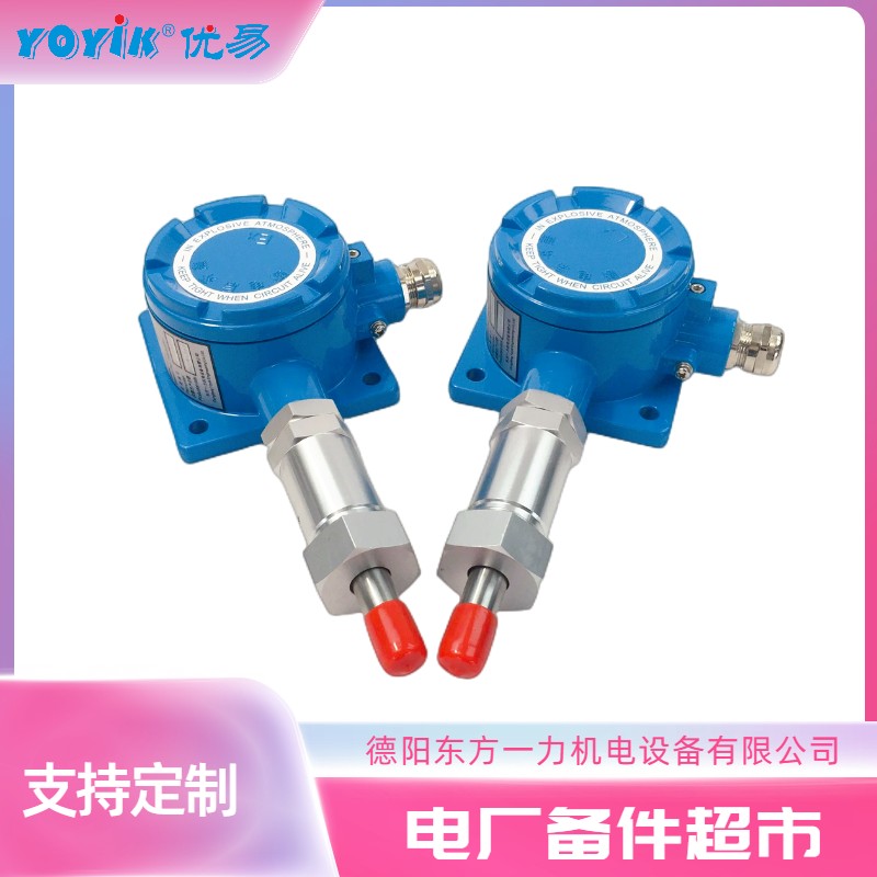 漏氢检测器变送器KQL-1500 漏氢检测仪的工作原理插图 漏氢检测器变送器KQL-1500 漏氢检测仪的工作原理插图