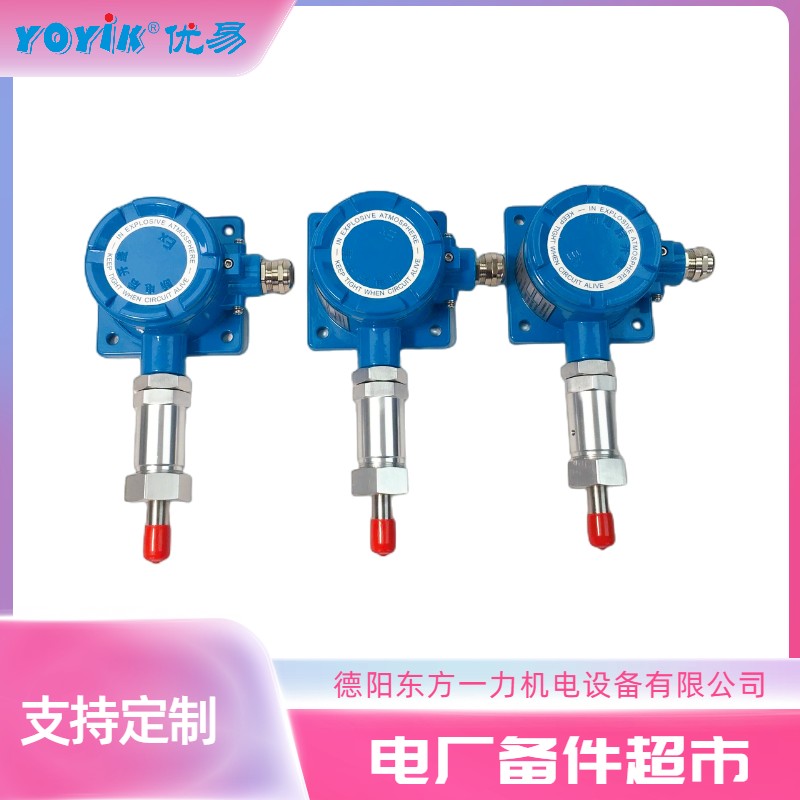 漏氢检测器变送器KQL-1500 漏氢检测仪的工作原理插图1 漏氢检测器变送器KQL-1500 漏氢检测仪的工作原理插图1