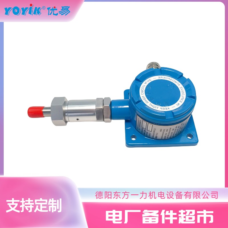 漏氢检测器变送器KQL-1500 漏氢检测仪的工作原理插图3 漏氢检测器变送器KQL-1500 漏氢检测仪的工作原理插图3