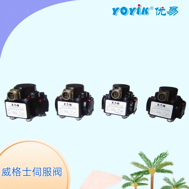 伺服阀SM4-20(15)57-80/40-10-H607H 液压阀 工作原理插图3 伺服阀SM4-20(15)57-80/40-10-H607H 液压阀 工作原理插图3