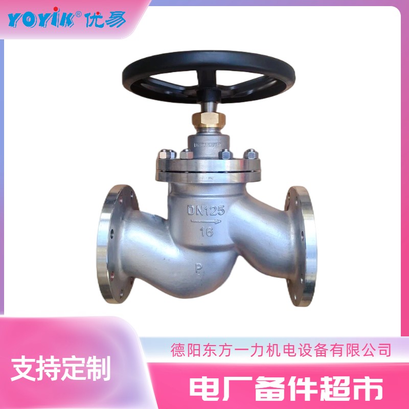 止回阀LJC50-1.6P 不锈钢截止止回调节阀的作用插图 止回阀LJC50-1.6P 不锈钢截止止回调节阀的作用插图