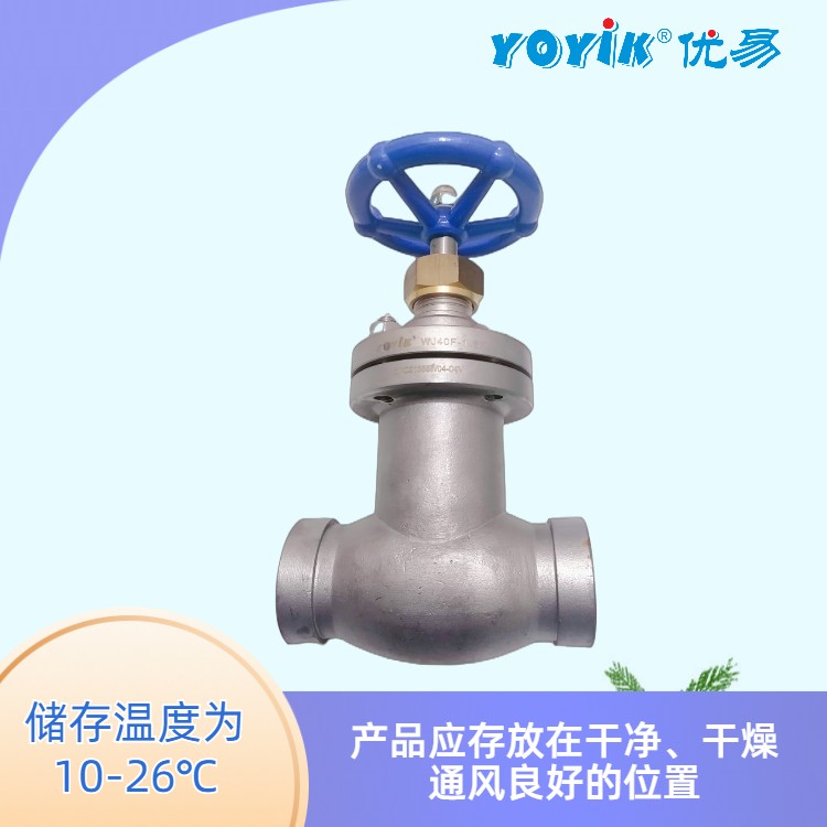 止回阀LJC50-1.6P 不锈钢截止止回调节阀的作用插图4 止回阀LJC50-1.6P 不锈钢截止止回调节阀的作用插图4