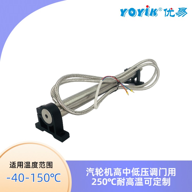 位置传感器4000TDGN-30-01-01 又叫油动机行程传感器、位移传感器插图1