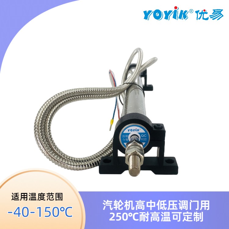 位置传感器4000TDGN-30-01-01 又叫油动机行程传感器、位移传感器插图