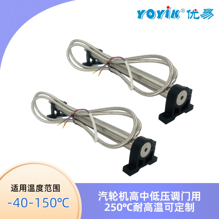 位置传感器4000TDGN-30-01-01 又叫油动机行程传感器、位移传感器插图3