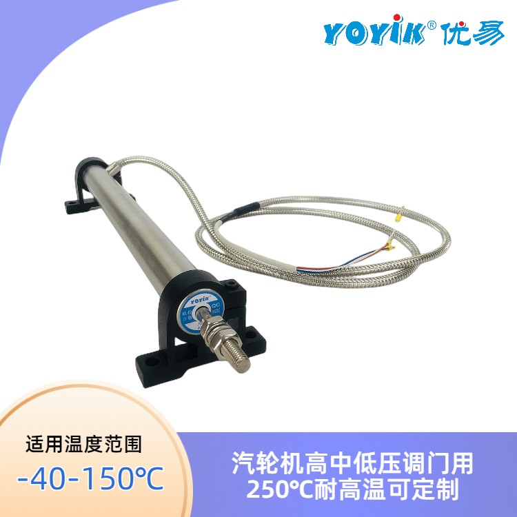 LVDT位移传感器TD-1 100S 的主要功能插图2 LVDT位移传感器TD-1 100S 的主要功能插图2