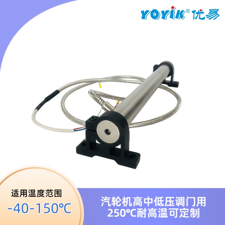 LVDT位移传感器TD-1 100S 的主要功能插图3 LVDT位移传感器TD-1 100S 的主要功能插图3