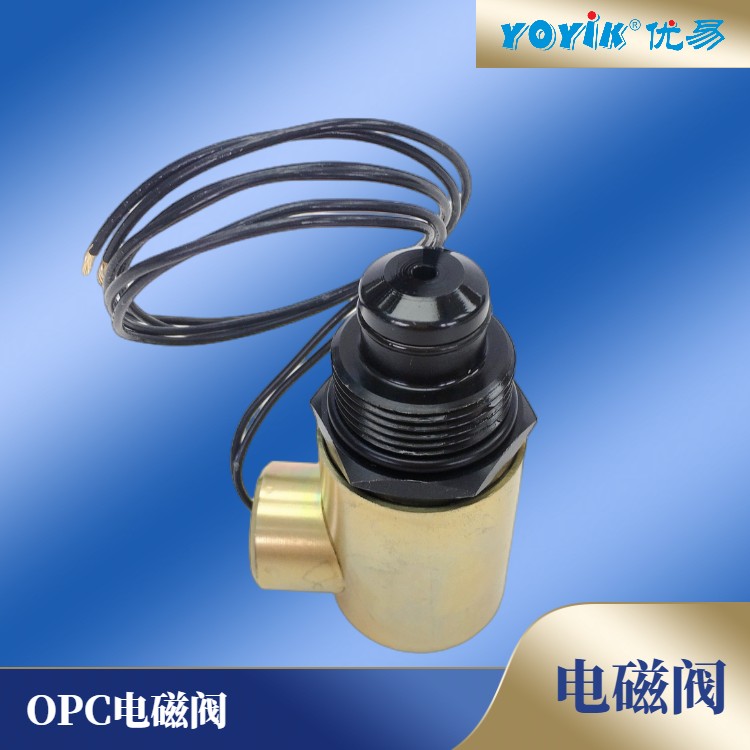 OPC电磁阀线圈Z2804076-NC的作用插图