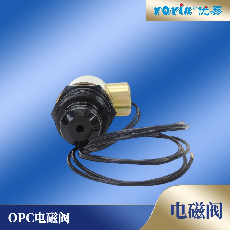 OPC电磁阀线圈Z2804076-NC的作用插图2