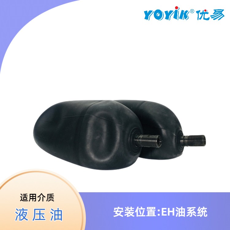 蓄能器NXQ-A-40/31.5-L-E 组成部件及工作原理插图 蓄能器NXQ-A-40/31.5-L-E 组成部件及工作原理插图