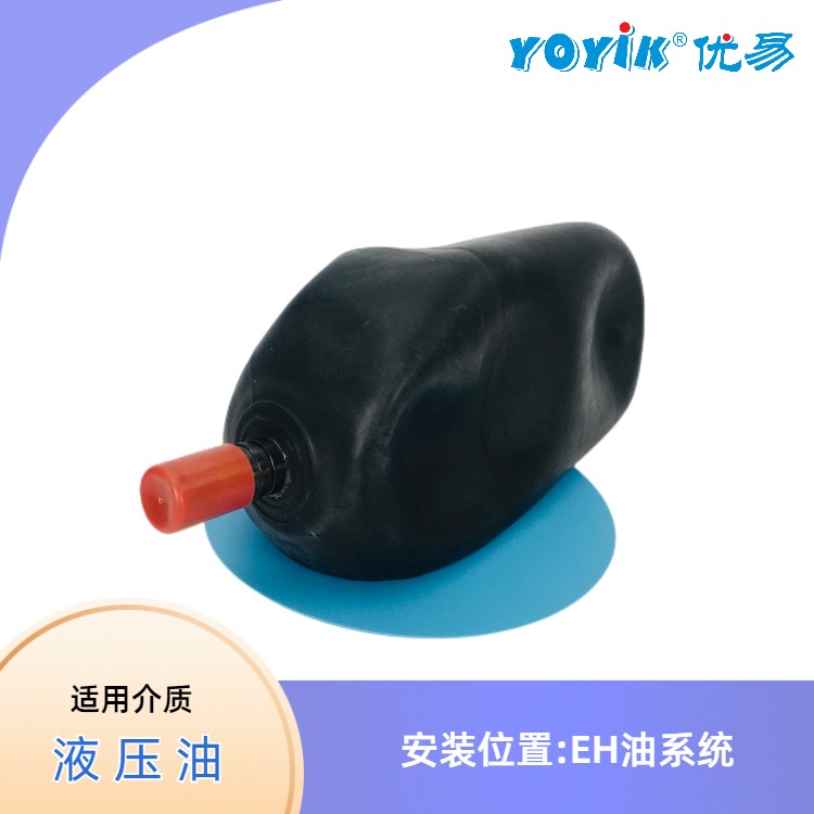 蓄能器NXQ-A-40/31.5-L-E 组成部件及工作原理插图2 蓄能器NXQ-A-40/31.5-L-E 组成部件及工作原理插图2