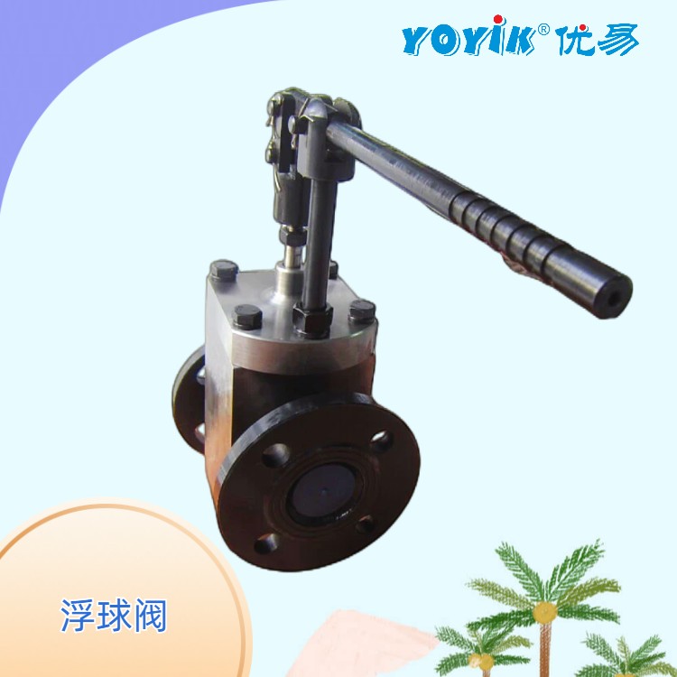 浮球阀FY-40的主要作用 安装于密封油浮子油箱插图3 浮球阀FY-40的主要作用 安装于密封油浮子油箱插图3