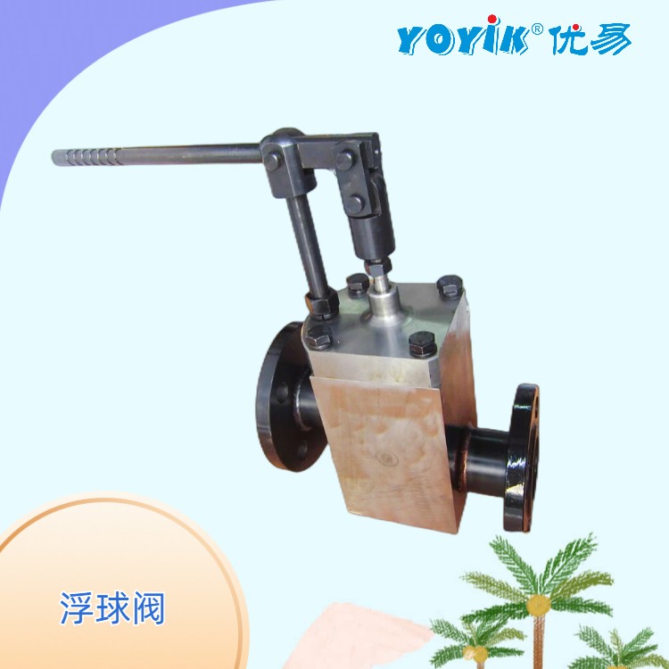 浮球阀FY-40的主要作用 安装于密封油浮子油箱插图1 浮球阀FY-40的主要作用 安装于密封油浮子油箱插图1