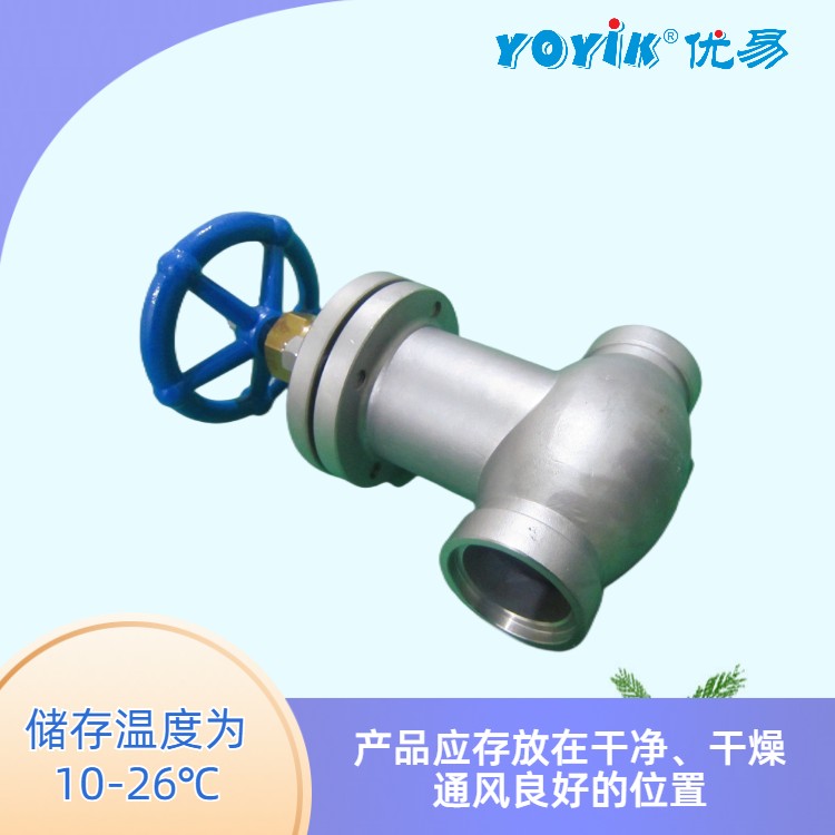 波纹管泄压阀BXF-40 内部组成部件及作用插图1