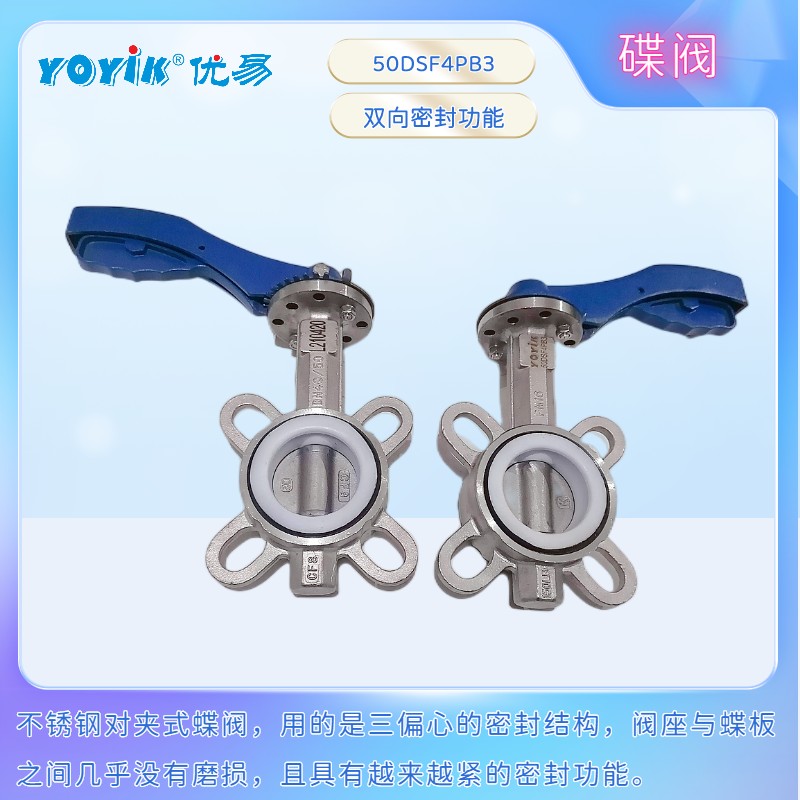 波纹管泄压阀BXF-40 内部组成部件及作用插图