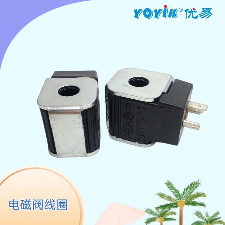 派克parker电磁阀线圈CCP115M的功能插图