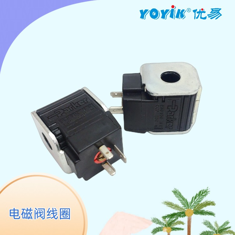 派克parker电磁阀线圈CCP115M的功能插图2