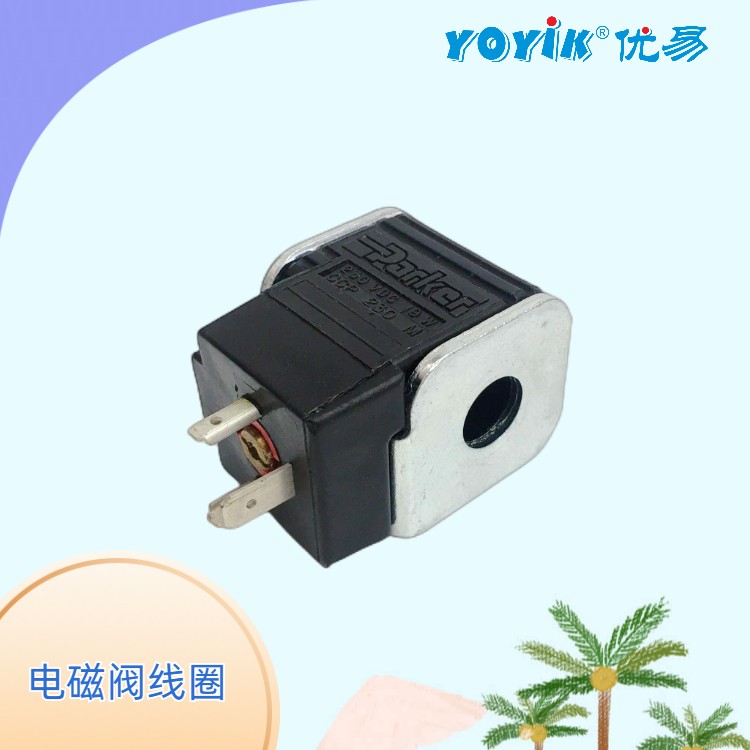 派克parker电磁阀线圈CCP115M的功能插图3