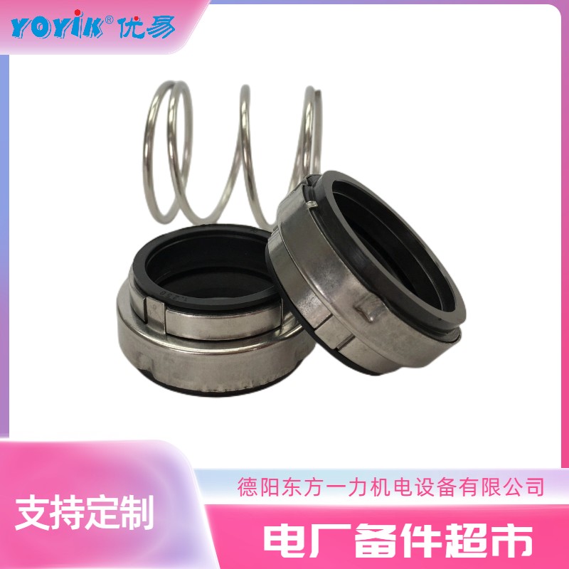 机械密封Coml 适用于真空泵30-WS的工作原理和材料组成插图1