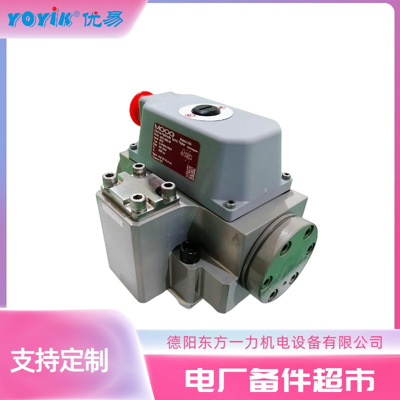 伺服阀S15FOFA4VBLN 在汽轮机抗燃油系统中的作用插图2