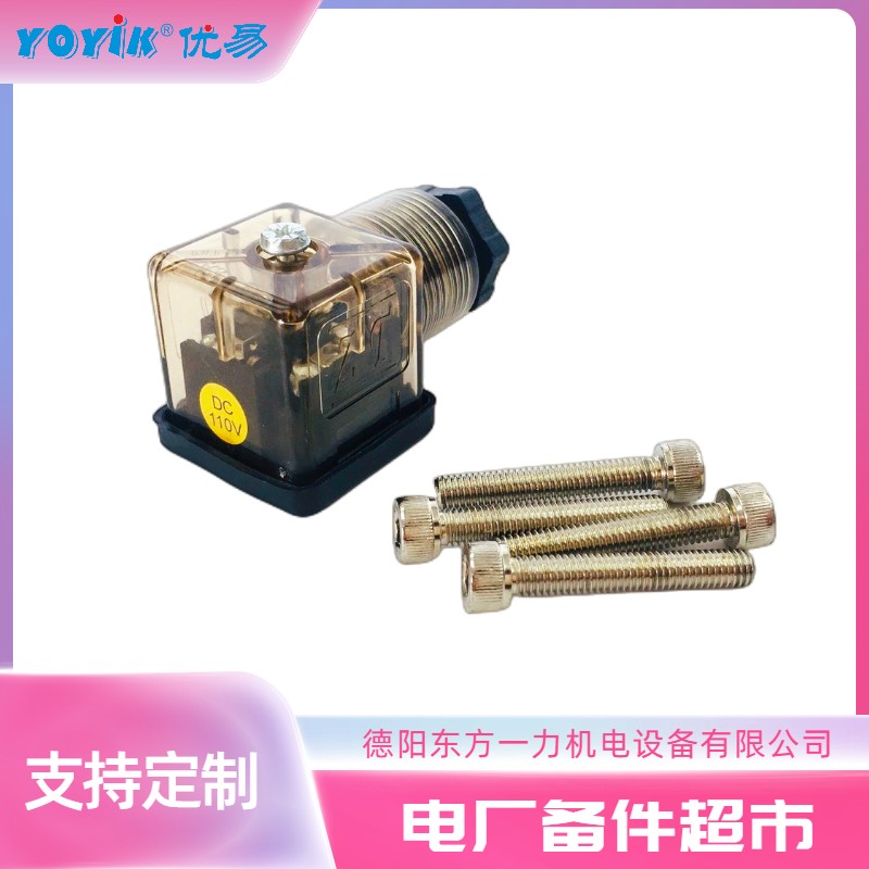 电磁阀J-110VDC-DN6-UK/83/102A 电压对电磁阀的影响插图2 电磁阀J-110VDC-DN6-UK/83/102A 电压对电磁阀的影响插图2