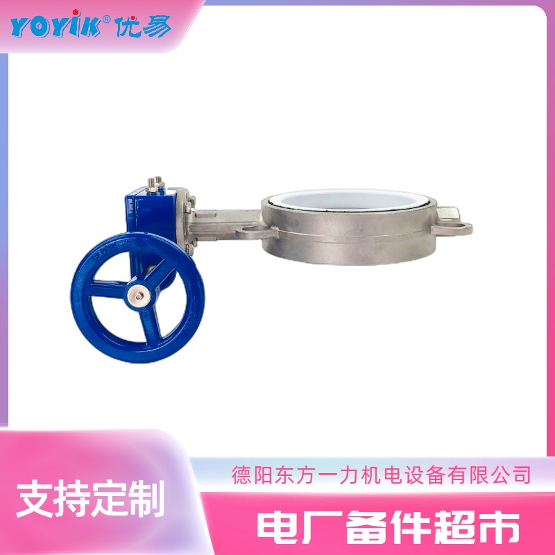 蝶阀K150DOF4PB3 定冷水系统 工作原理插图