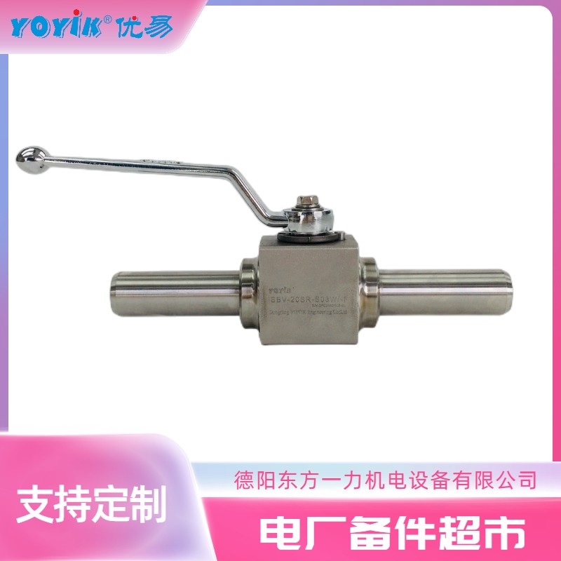 高压球阀KHB-M36*2-1112-01X 在抗燃油系统中起到的作用插图1