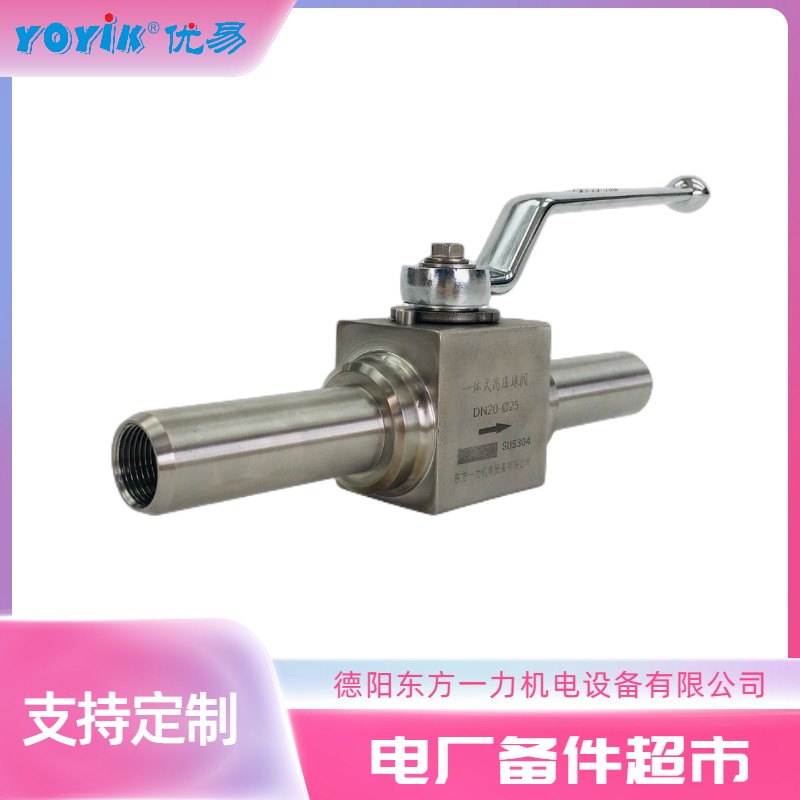 高压球阀KHB-M36*2-1112-01X 在抗燃油系统中起到的作用插图2