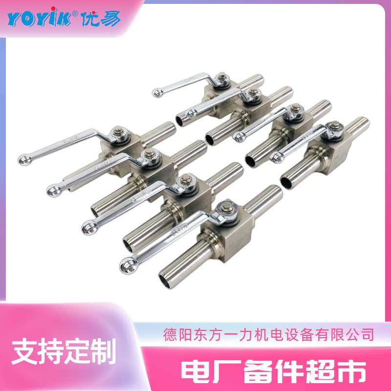 高压球阀KHB-M36*2-1112-01X 在抗燃油系统中起到的作用插图4