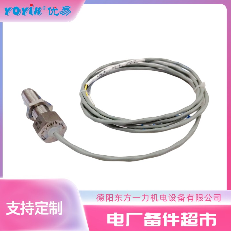 转速探头CS-3F-M16*1.5-L70 用于测反转速的传感器插图1