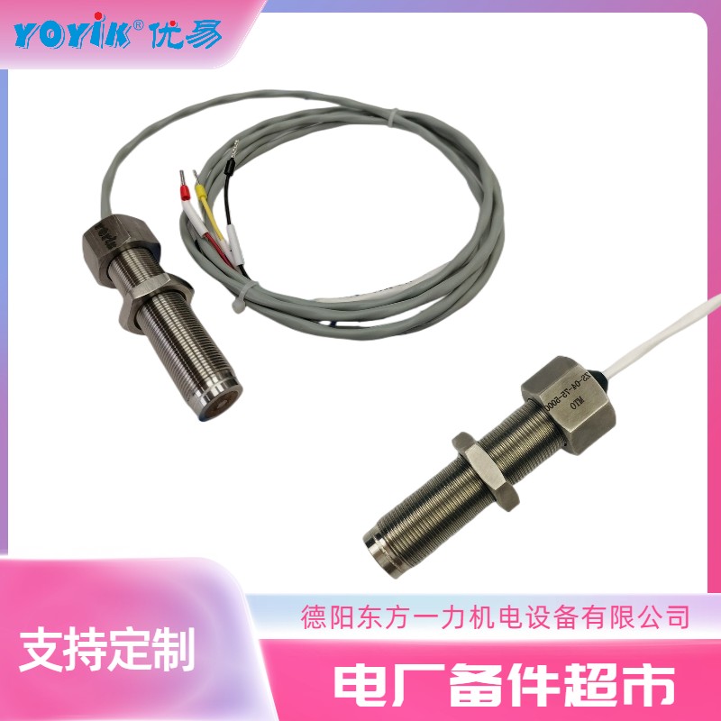 转速探头CS-3F-M16*1.5-L70 用于测反转速的传感器插图3