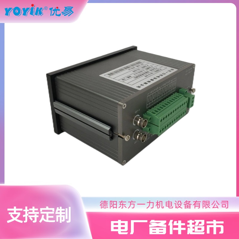 智能转速监测仪JM-C-3ZS-100在汽轮机转速监测中的重要性插图2