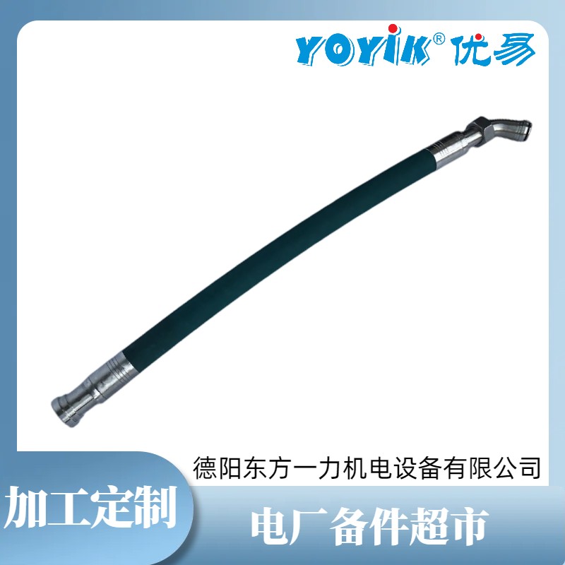 高压油管16G2AT-HMP(DN25)-DK025-1400 40MPa 连接油泵的注意事项插图1 高压油管16G2AT-HMP(DN25)-DK025-1400 40MPa 连接油泵的注意事项插图1