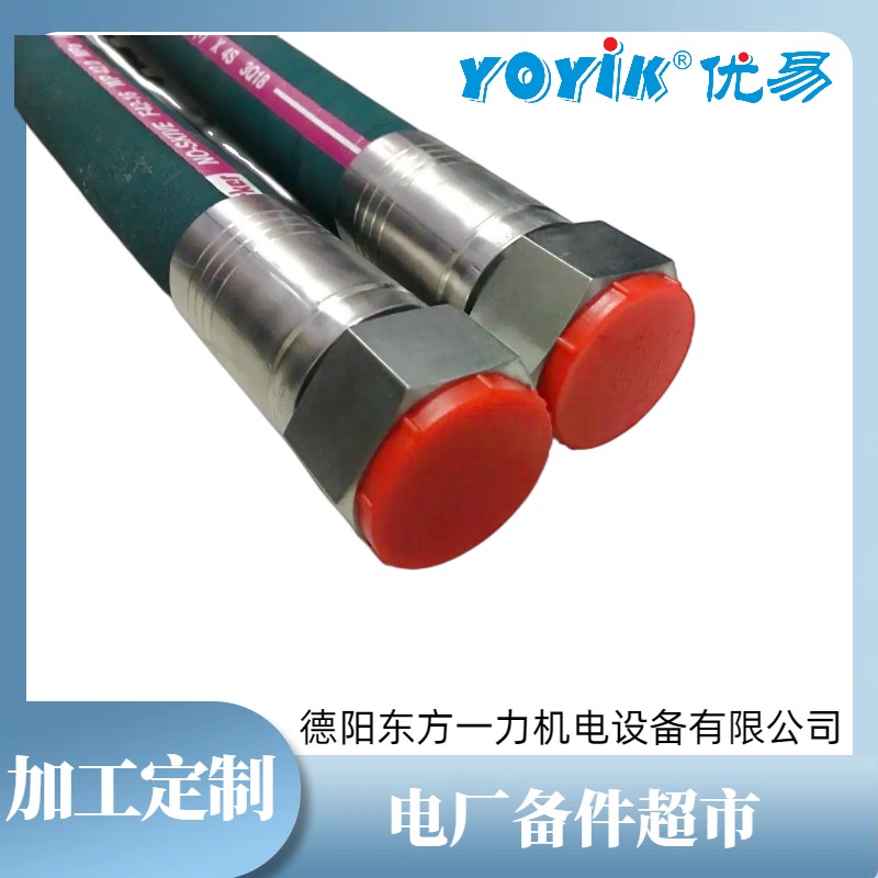 高压油管16G2AT-HMP(DN25)-DK025-1400 40MPa 连接油泵的注意事项插图3 高压油管16G2AT-HMP(DN25)-DK025-1400 40MPa 连接油泵的注意事项插图3