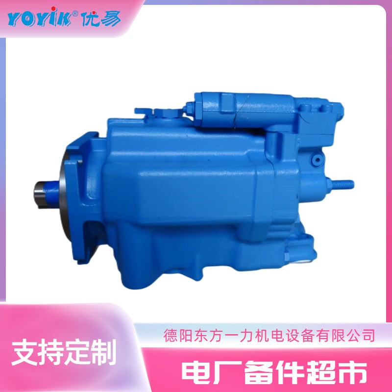 油泵PVH74QIC-RSM-IS-10-C25-31在抗燃油系统中起到的重要作用插图2