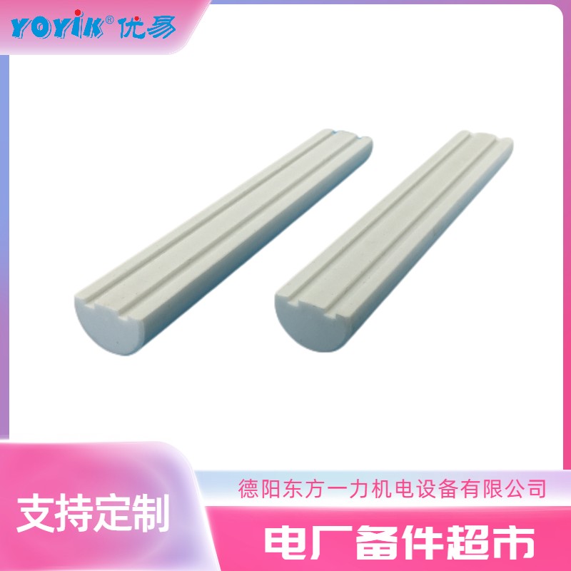 真空泵电机轴头衬套p-2340配套30-WS使用插图1