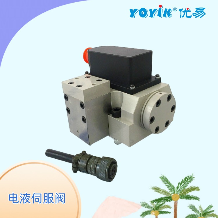 DDV阀D634-327C MOOG电液伺服控制系统的功能插图 DDV阀D634-327C MOOG电液伺服控制系统的功能插图