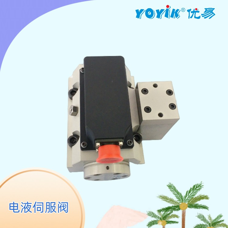 DDV阀D634-327C MOOG电液伺服控制系统的功能插图2 DDV阀D634-327C MOOG电液伺服控制系统的功能插图2