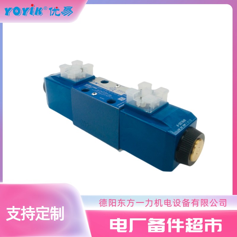 叠加式溢流阀DGMC-3-PT-FW-30与一般溢流阀相比的优点插图 叠加式溢流阀DGMC-3-PT-FW-30与一般溢流阀相比的优点插图