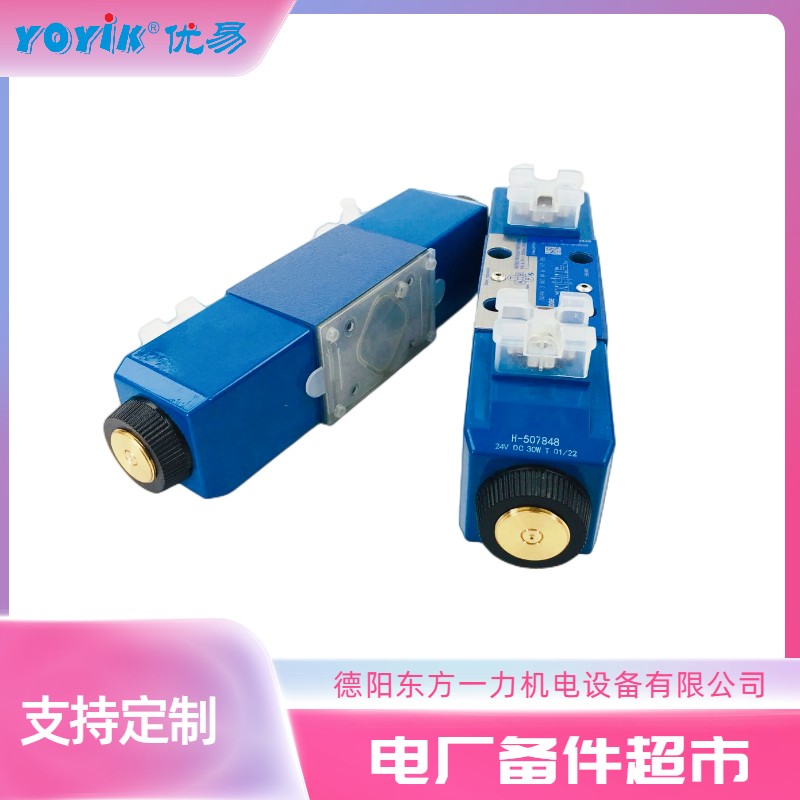 叠加式溢流阀DGMC-3-PT-FW-30与一般溢流阀相比的优点插图3 叠加式溢流阀DGMC-3-PT-FW-30与一般溢流阀相比的优点插图3