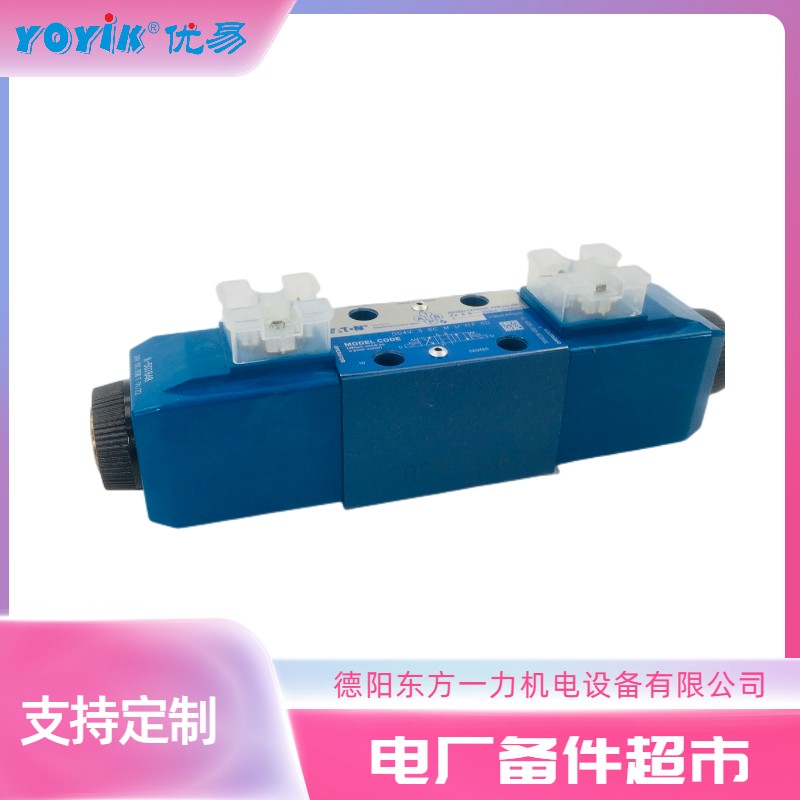 叠加式溢流阀DGMC-3-PT-FW-30与一般溢流阀相比的优点插图1 叠加式溢流阀DGMC-3-PT-FW-30与一般溢流阀相比的优点插图1