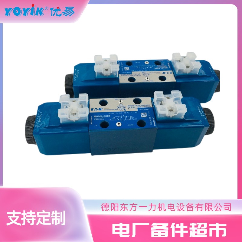 叠加式溢流阀DGMC-3-PT-FW-30与一般溢流阀相比的优点插图2 叠加式溢流阀DGMC-3-PT-FW-30与一般溢流阀相比的优点插图2