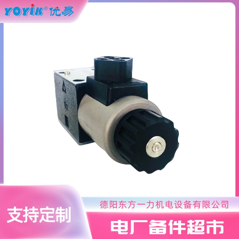 电磁阀MFZ60-37YC配110V 30W线圈在电厂的运用率插图3