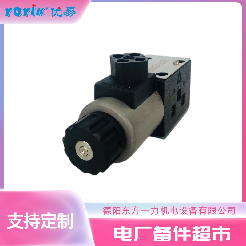 电磁阀MFZ60-37YC配110V 30W线圈在电厂的运用率插图2