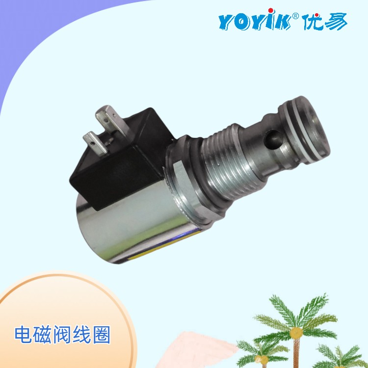 电磁阀MCSCJ230AG000010威格士液压阀在电厂的运用与作用插图2 电磁阀MCSCJ230AG000010威格士液压阀在电厂的运用与作用插图2