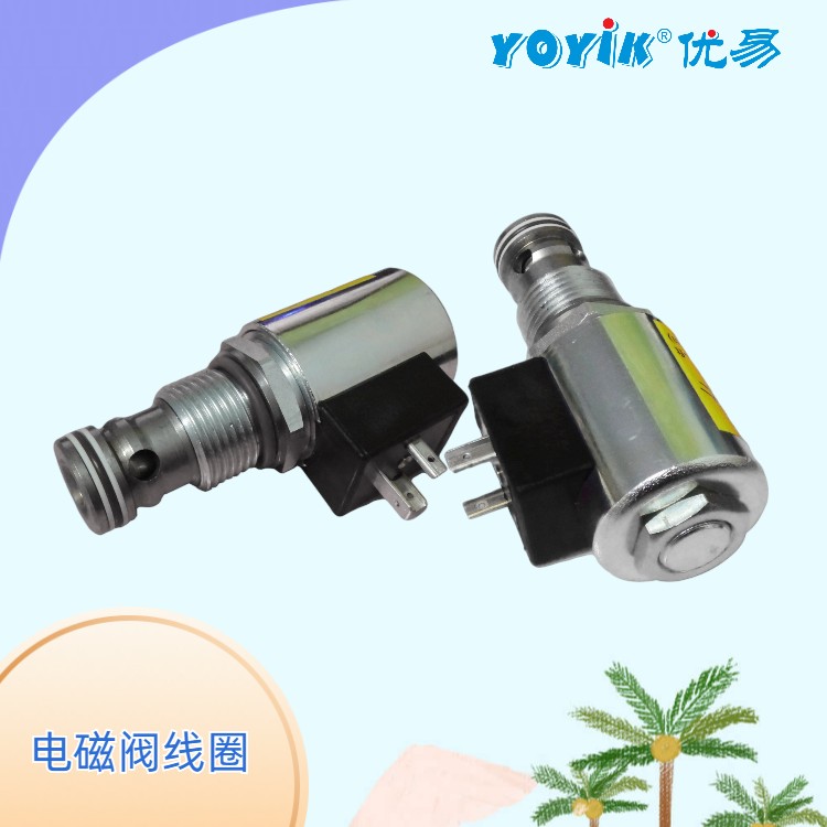 电磁阀MCSCJ230AG000010威格士液压阀在电厂的运用与作用插图 电磁阀MCSCJ230AG000010威格士液压阀在电厂的运用与作用插图