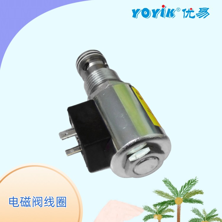 电磁阀MCSCJ230AG000010威格士液压阀在电厂的运用与作用插图1 电磁阀MCSCJ230AG000010威格士液压阀在电厂的运用与作用插图1