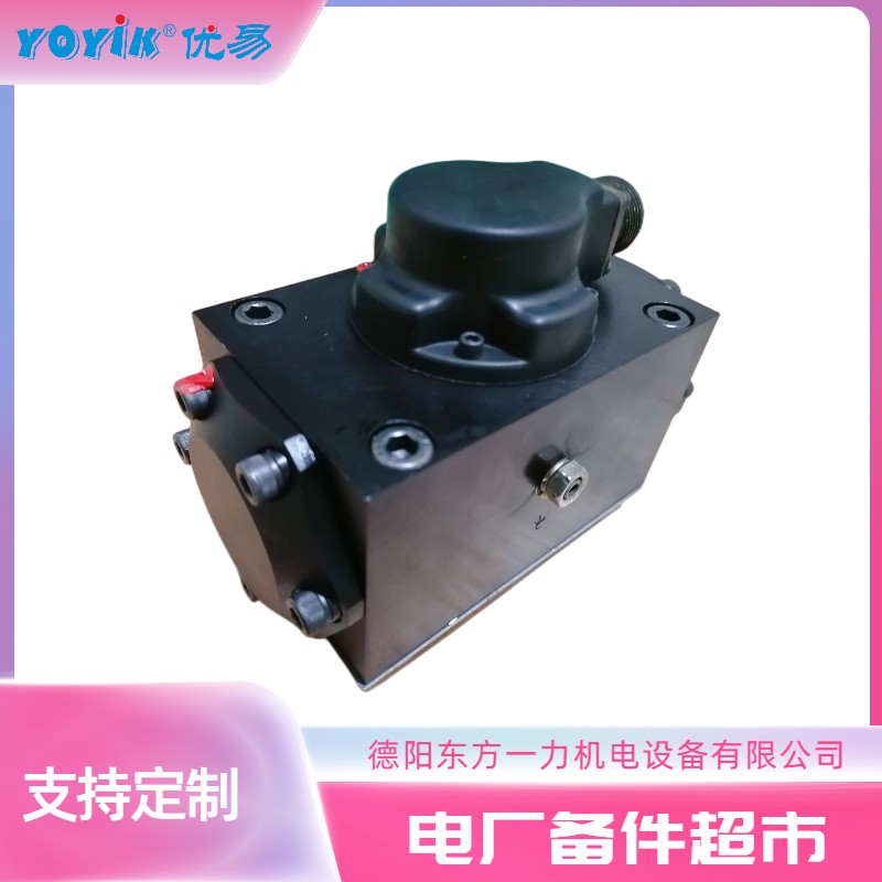 电液伺服阀FRD.WJA5.021 在汽轮机中起到的作用插图1